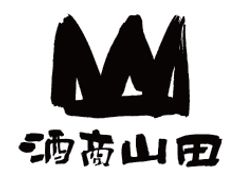 株式会社酒商山田