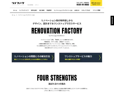 サービスページ