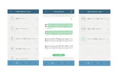 ピアノ生活を豊かにするアプリ「Piano Every Day」「1 Week Master」の画面