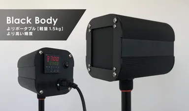1.5kg　ポータブルなBlack Body