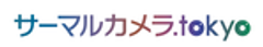 デザインルーツ株式会社のロゴ