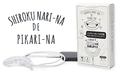 シロクナリーナdeピカリーナ