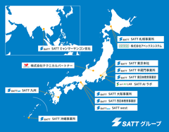 駿台グループのIT部門を担うエスエイティーティー、アペックスシステムの全株式を取得
