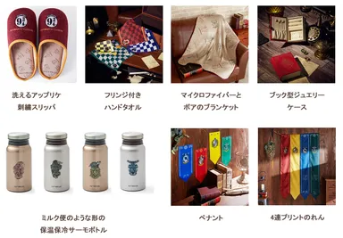 商品ラインナップ