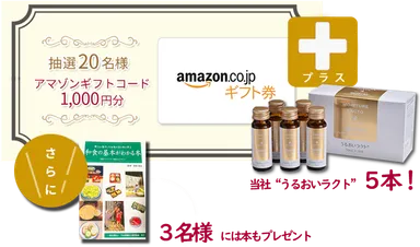 プレゼント画像