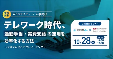 タイトルイメージ