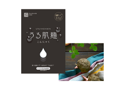 今冬の乾燥対策の新習慣は“健康美フード”　からだにも環境にもやさしい素材と製法にこだわった逸品　こんにゃくセラミド使用「うる肌麺」「うる肌米」新発売