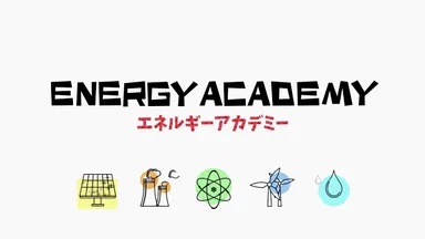 第1回「コロナ危機で見えてくる自給率の大切さ」1