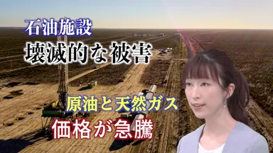 第2回「石油が支える世界経済の終わり」1