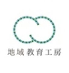 株式会社地域教育工房のロゴ