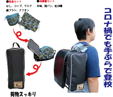 2020TEBURAN 取付側面画像