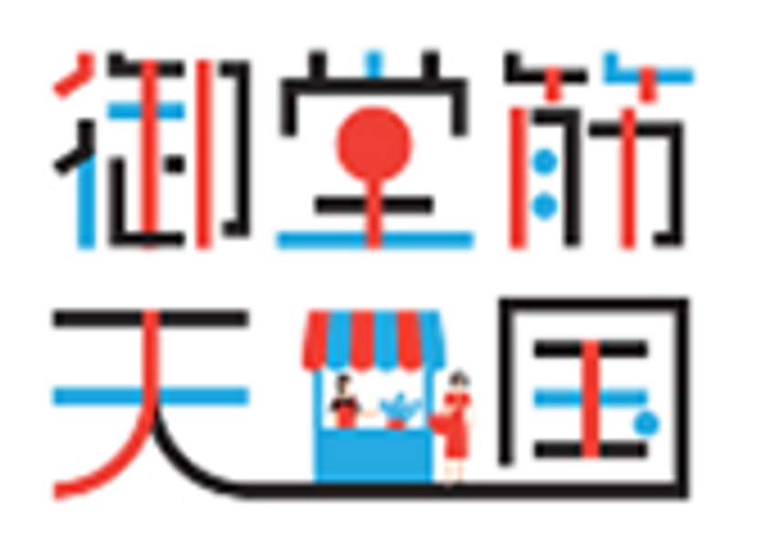 自由で新しい御堂筋の姿を目指す
御堂筋天国プロジェクト第5弾
御堂筋沿いに芝生エリアが登場！
「密」を避けた新しい都市空間の在り方を創造
「上を向いて、笑おう。　御堂筋グランピング」を開催