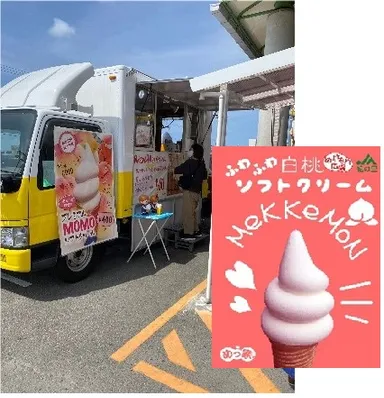 キッチンカーソフト