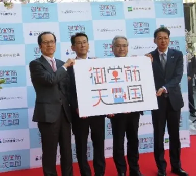 プロジェクト発表