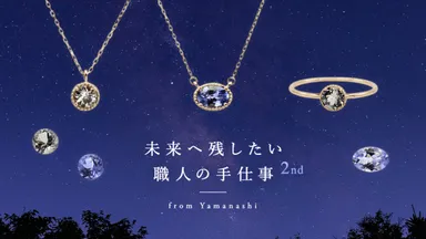 Makuake　イメージ画像