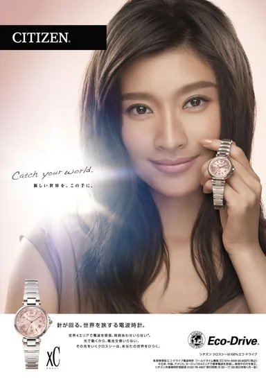 シチズン クロスシー