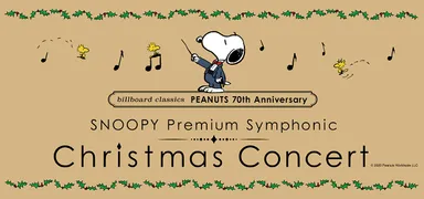 billboard classics　PEANUTS 70th Anniversary　SNOOPY Premium Symphonic Christmas Concert