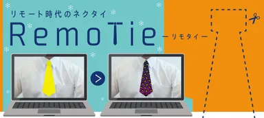 RemoTie