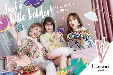 “等身大の自分”から“少しだけ背伸びした自分”を見つける後押しになるような ポジティブな気持ちで満たされるブランド