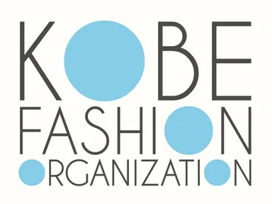 (公財)神戸ファッション協会