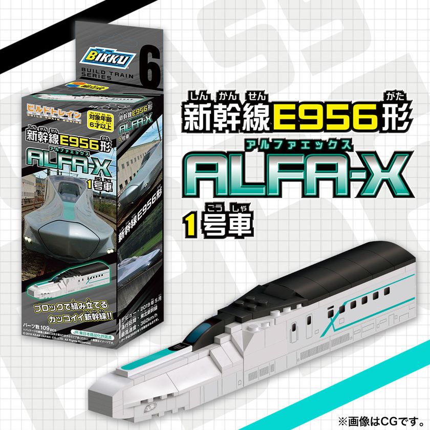 非売品パンフレット 海外向け新幹線パンフレット 非売品パンフレット 海外向け新幹線パンフレット コレクション