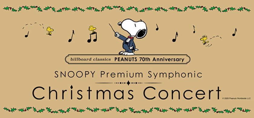 billboard classics
PEANUTS 70th Anniversary
SNOOPY Premium Symphonic Christmas Concert
