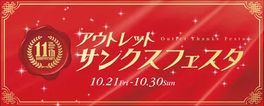 タイトルイメージ