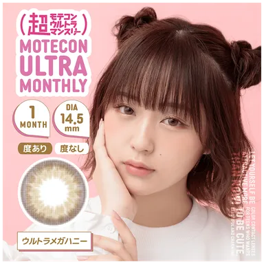 ウルトラメガハニー