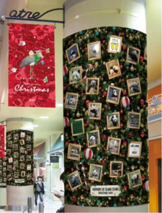 館内装飾イメージ