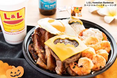 L&L hawaiian BBQ   スペシャルバーベキューコンボ
