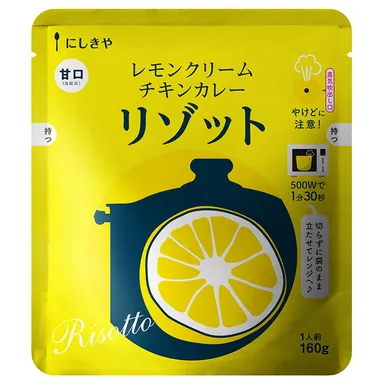 レモンクリームチキンカレーリゾット1
