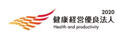 「健康経営優良法人2020」の認定企業・北都システムが、全従業員・同居家族のインフルエンザ予防接種費用を全額補助