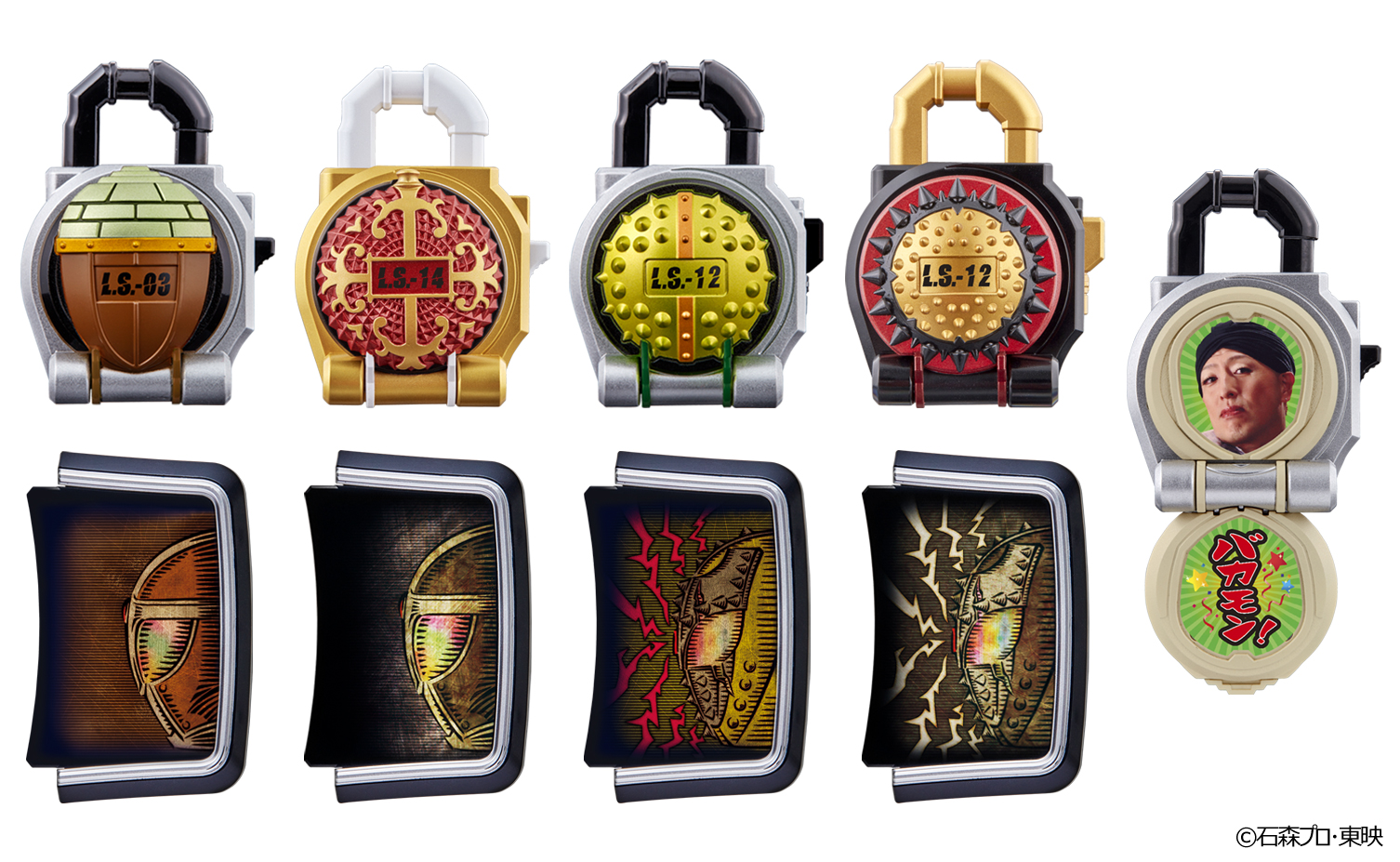 仮面ライダー鎧武シリーズのCSM化プロジェクト 「CSM 仮面ライダー鎧武シリーズのCSM化プロジェクト 「CSM