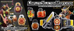 仮面ライダー鎧武シリーズのCSM化プロジェクト「CSMプロジェクト・アーク」始動！鎧武の主要ロックシードを含んだ「CSM戦極ドライバー」登場！