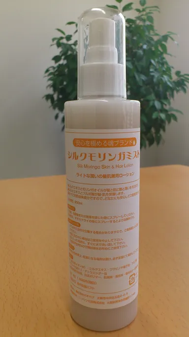 『シルクモリンガミスト』