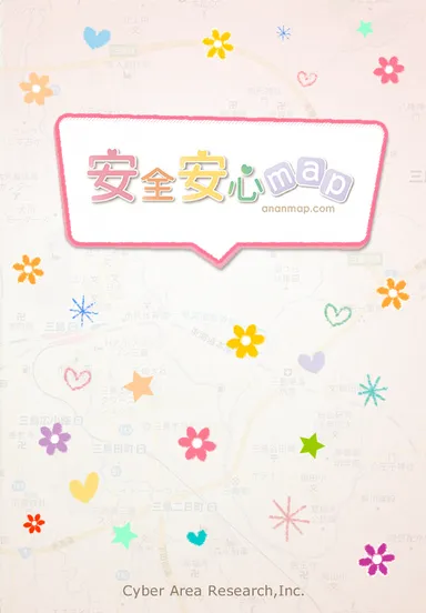 オープニング画面