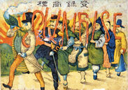 Photo.03 「サンライス」(両切たばこ) 村井兄弟商会 1891年(明治24)発売