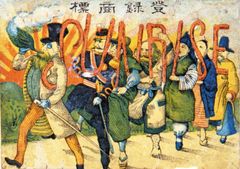 Photo.03 「サンライス」(両切たばこ) 村井兄弟商会 1891年(明治24)発売