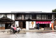 江戸時代の宿場の雰囲気を楽しむ信州小諸の宿「粂屋」が“古くて新しい旅”の各種プラン提案開始