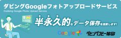 1本599円から！“企業や自宅に眠る過去のVHSテープ等”をデジタル化する「ダビングコピー革命」～巣ごもり需要で前年比3倍の注文に～