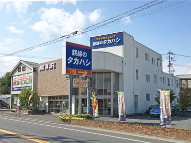 川中島本店