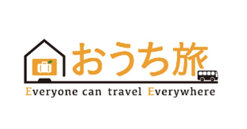 長良川鉄道 共同企画 オンラインツアー初の鉄道旅
人気観光列車「ながら」にバーチャル乗車体験！
郡上おどりを Let's dance ♪
