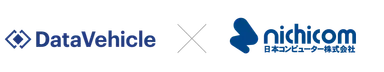 データビークル×ニチコン