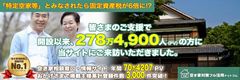 img_232337_2.jpg