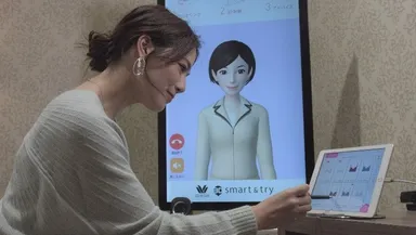 人の目を気にすることなく気軽に下着選びを体験できます