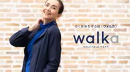 シニア向けファッションブランド「Walka(ウォルカ)」