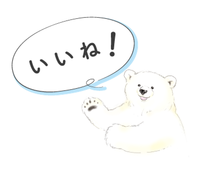 ブルボン 濃厚ミルクのなめらか生チョコレート 粉雪ショコラ濃 こい ミルク を11月10日 火 に期間限定発売 株式会社ブルボンのプレスリリース ブルボン 濃厚ミルクのなめらか生チョコレート 粉雪ショコラ濃 こい ミルク を11月10日 火 に期間限定発売 株式会社ブルボンのプレスリリース