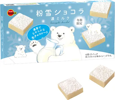粉雪ショコラ濃ミルク