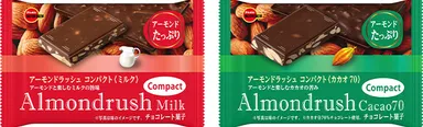 アーモンドラッシュコンパクト