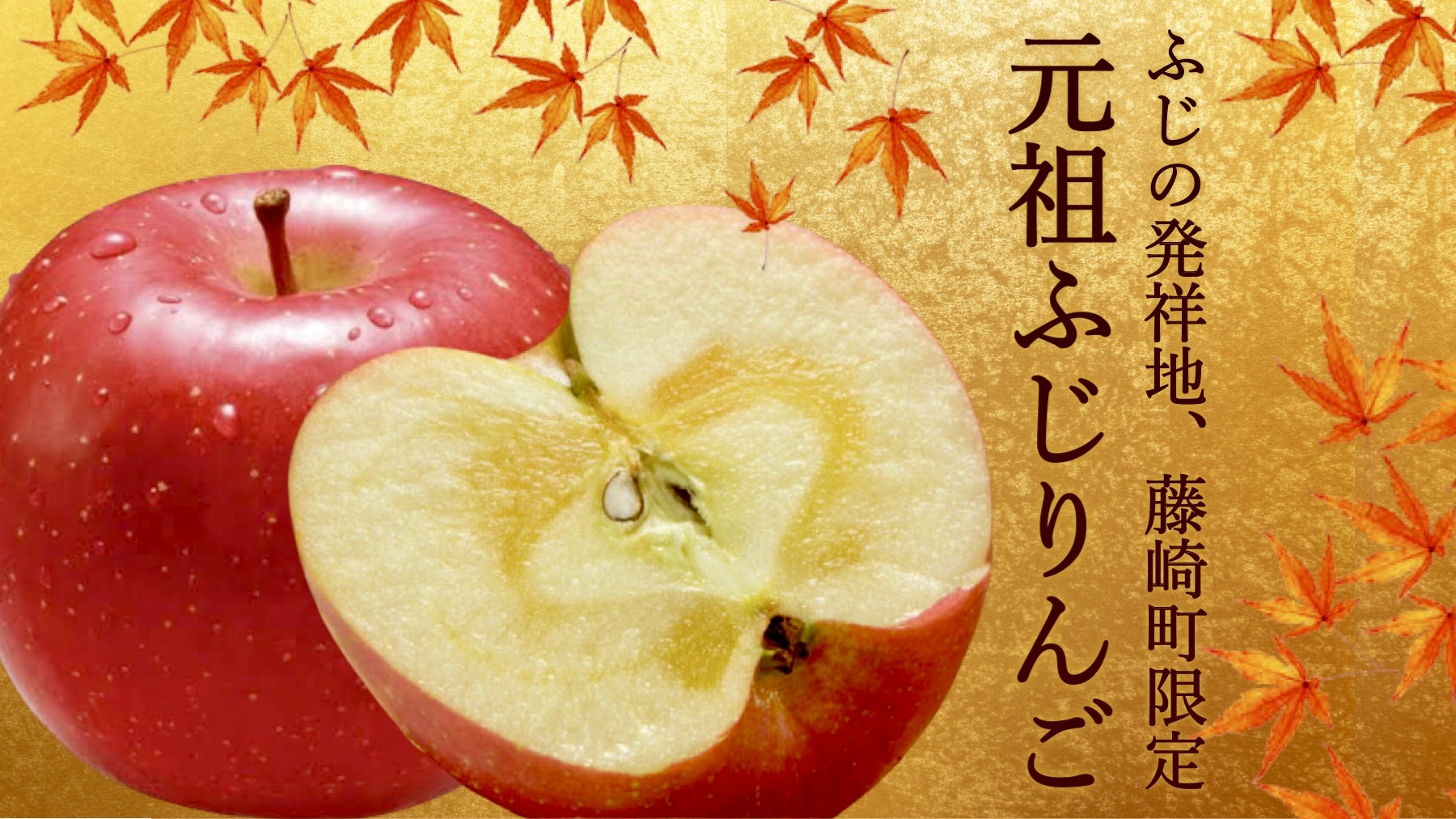 りんご 生産 量 ランキング